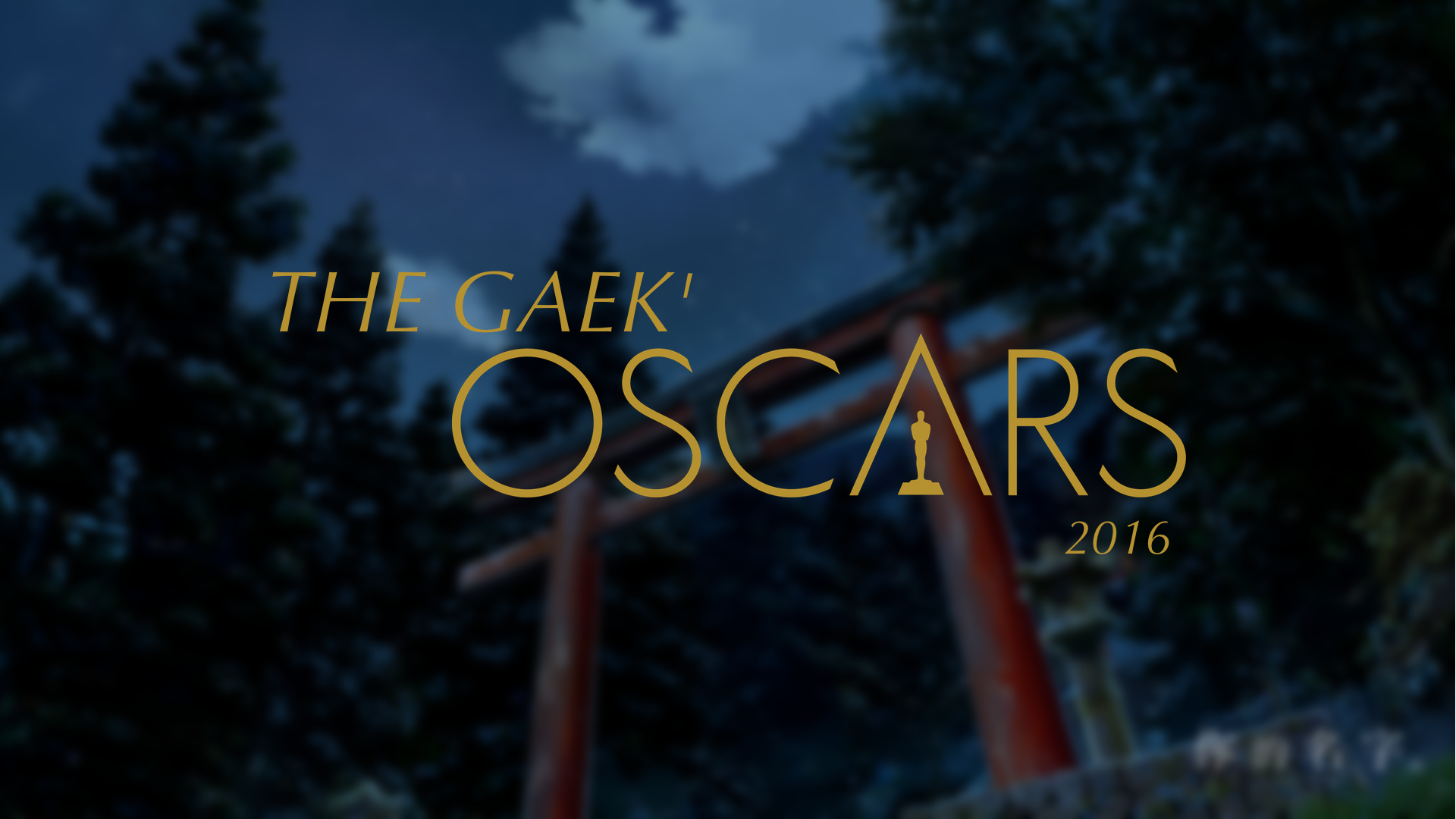 Gaek’Oscars 2016