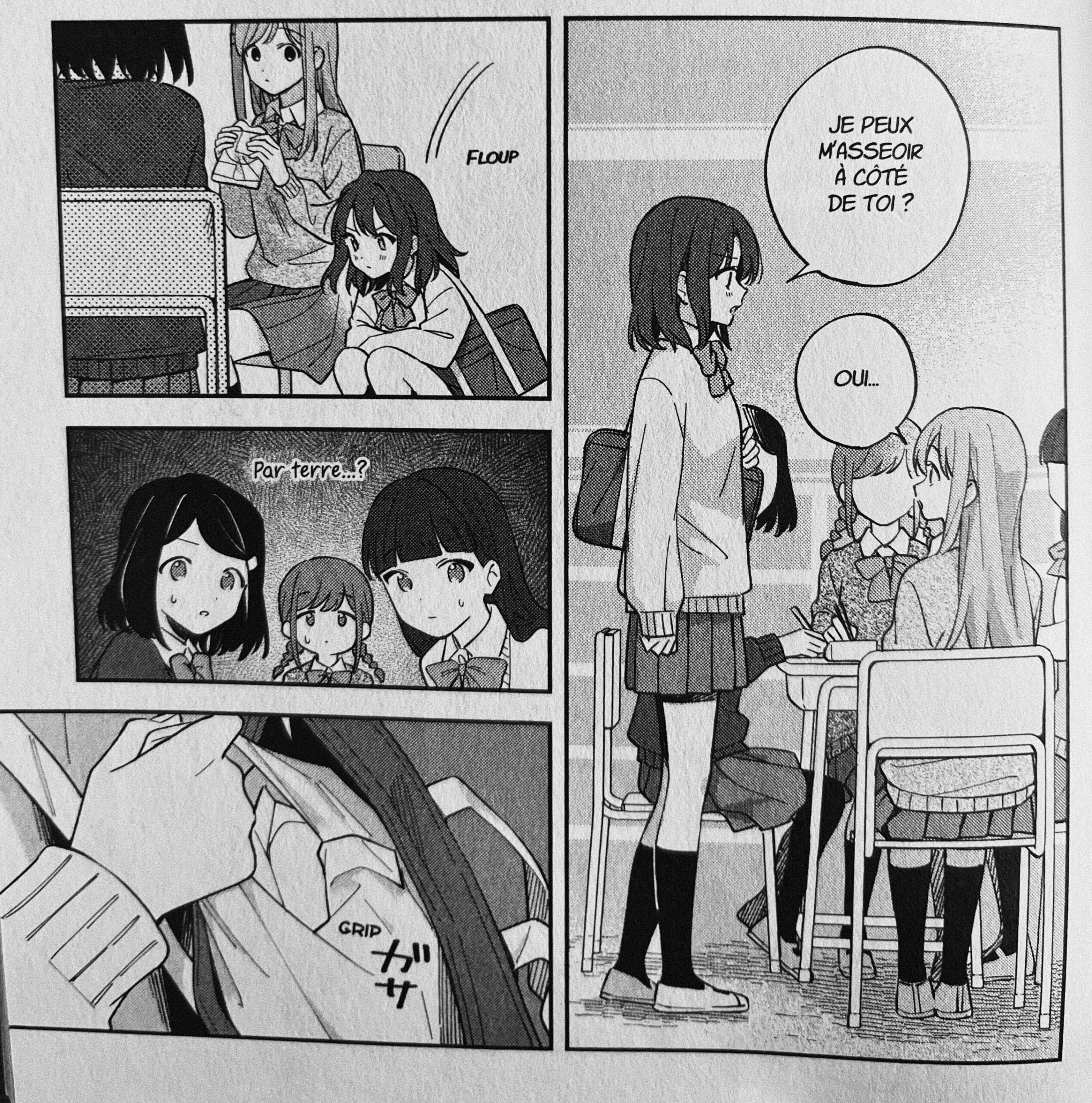 Mon interaction préférée de la série © Moke Yuzuhara / Hitoma Iruma 2022