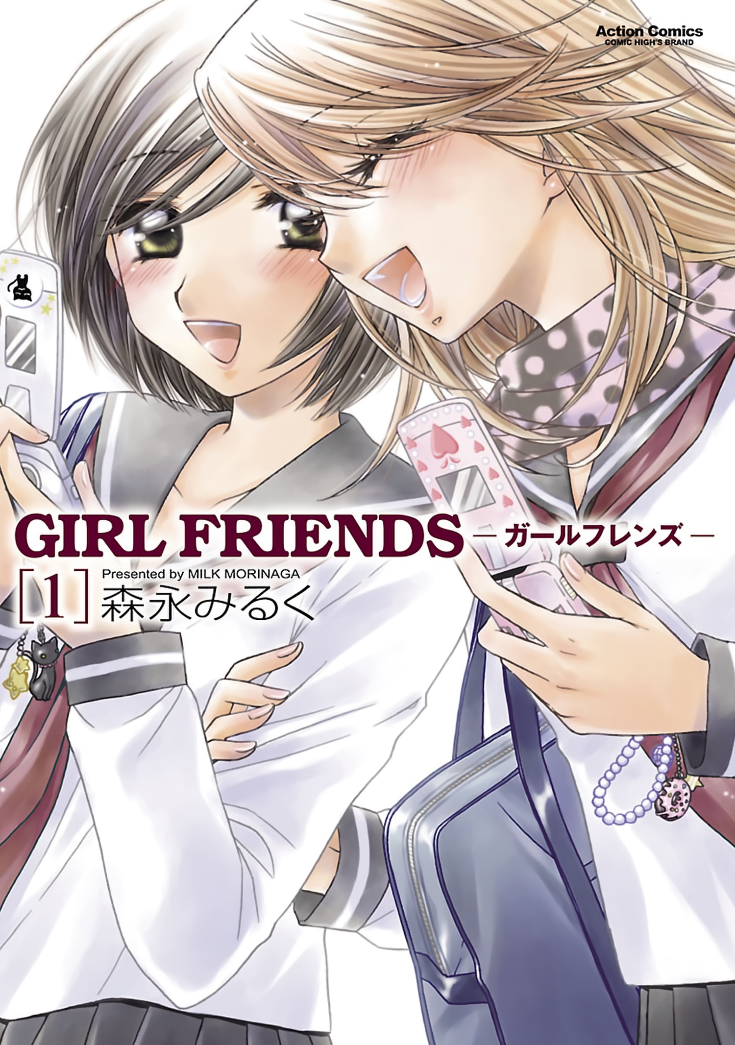 © Miruku Morinaga 2006
