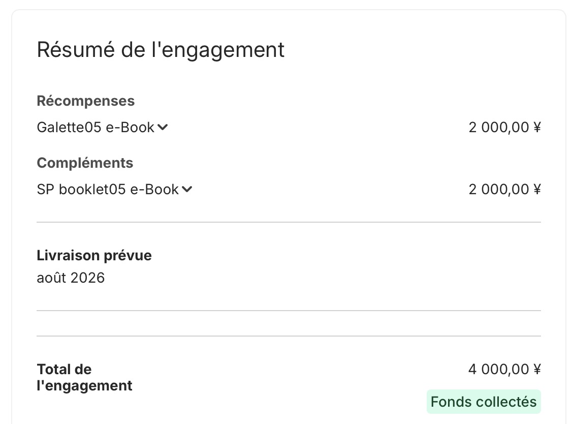 Pour l’édition numérique du Galette #5 et son booklet, le total m’est revenu à 4000 ¥, soit 21,87 € (bien aidé par un taux de change qui nous reste outrageusement avantageux). 