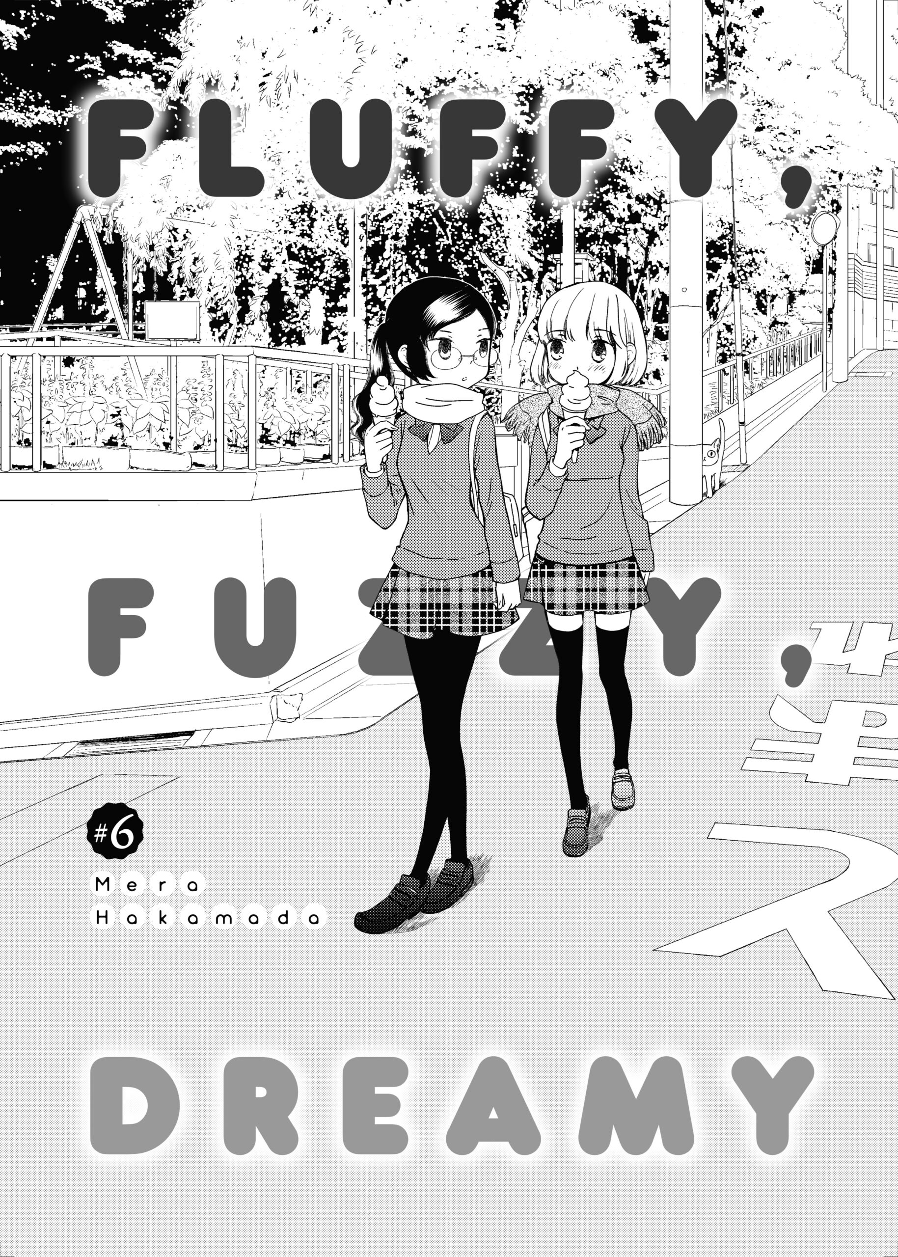 Fluffy, fuzzy, dreamy © Galette Works