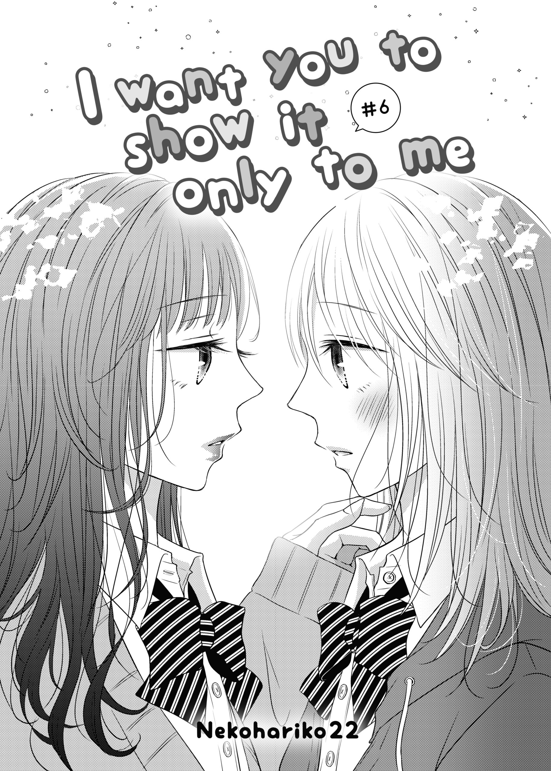 l want you to show it only to me © Galette Works