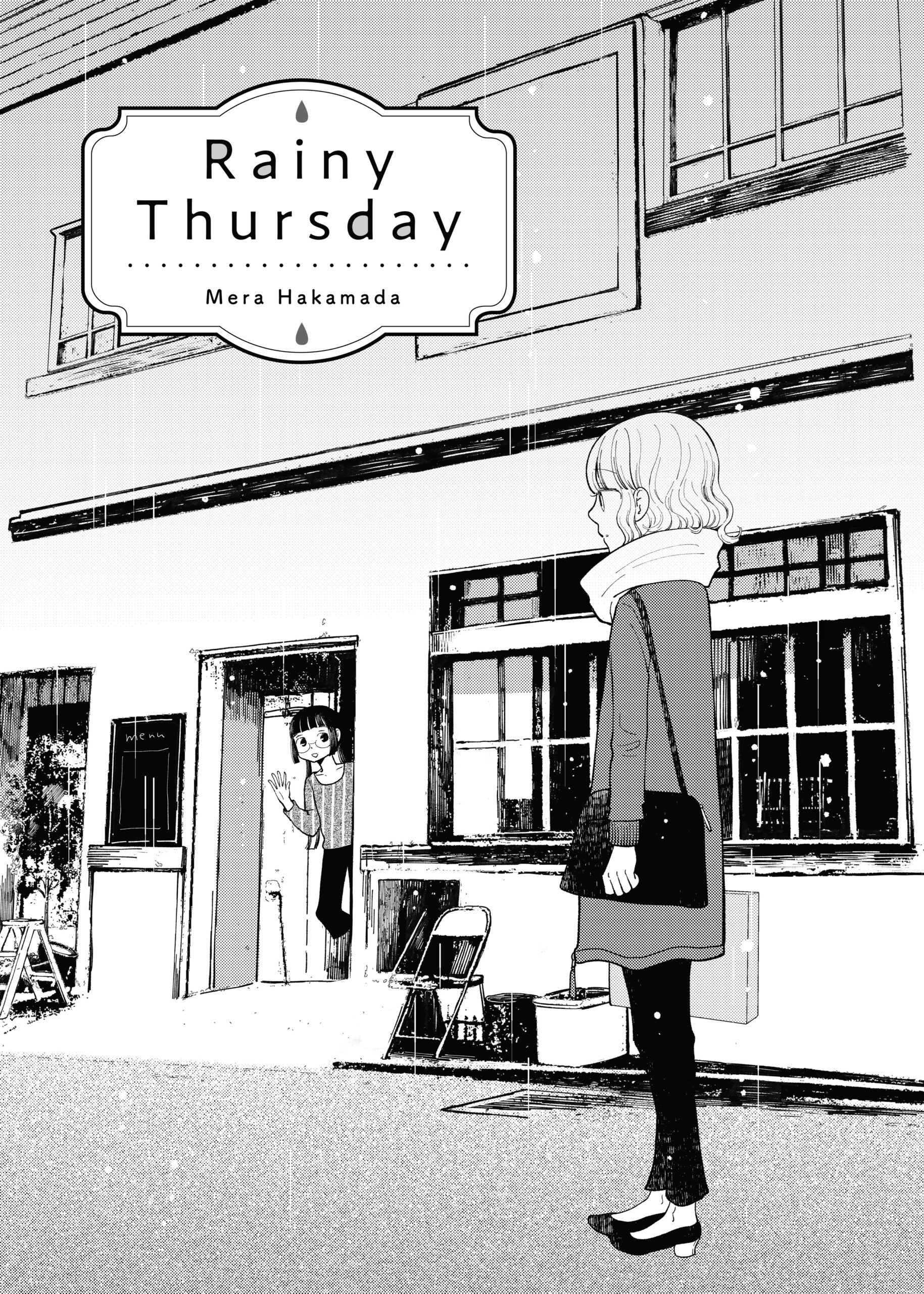 Rainy Thursday © Galette Works