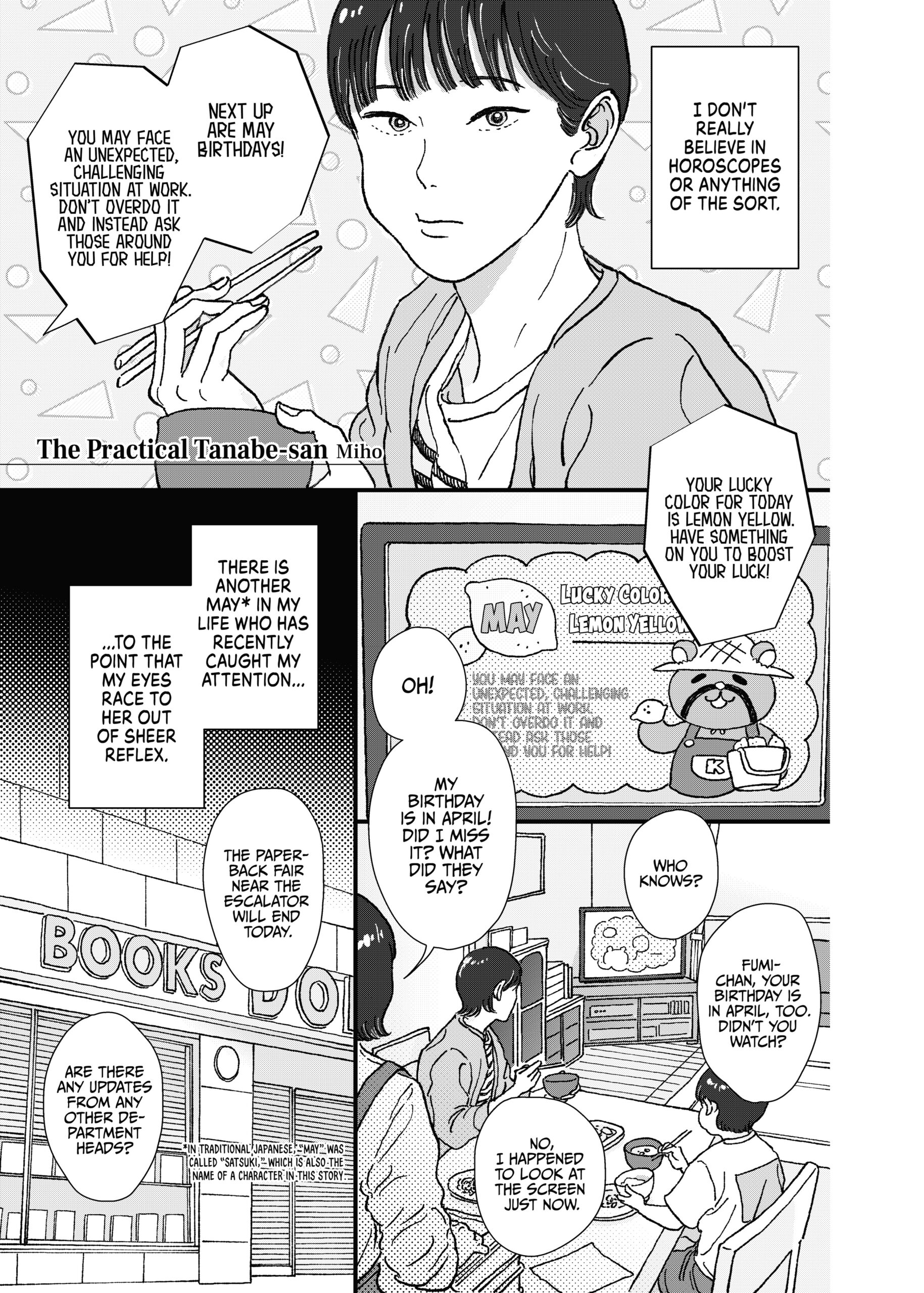 The Practical Tanabe-san © Galette Works